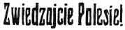 .23      (1937-1939 .)            : Zwiedzajcie Polesie!