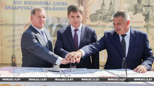 news-photo-03-09-2018.jpg