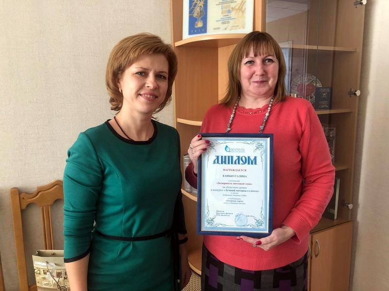 galina_kanko_lyah_ves_-_sprava.jpg